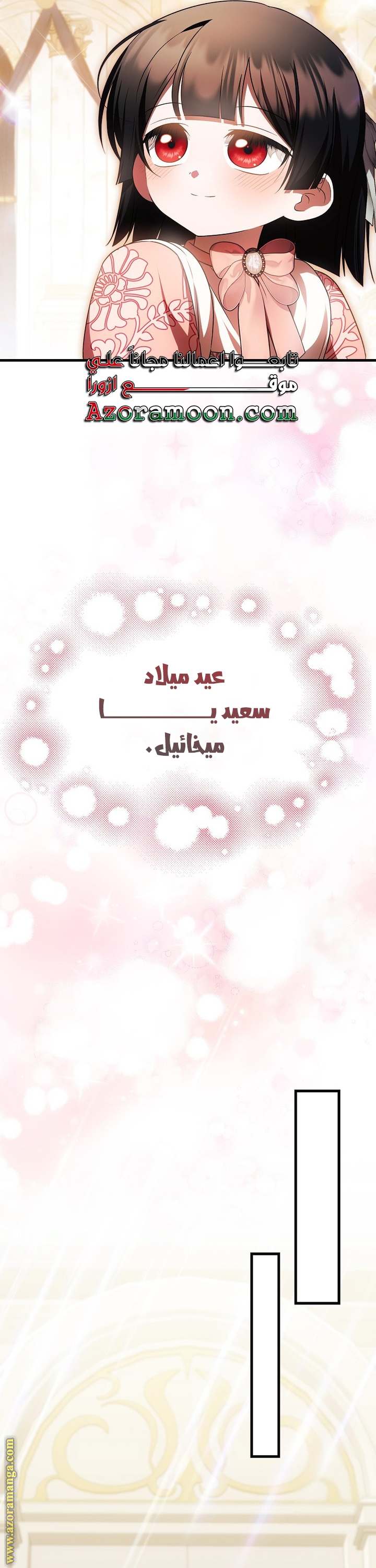 الصفحة 31