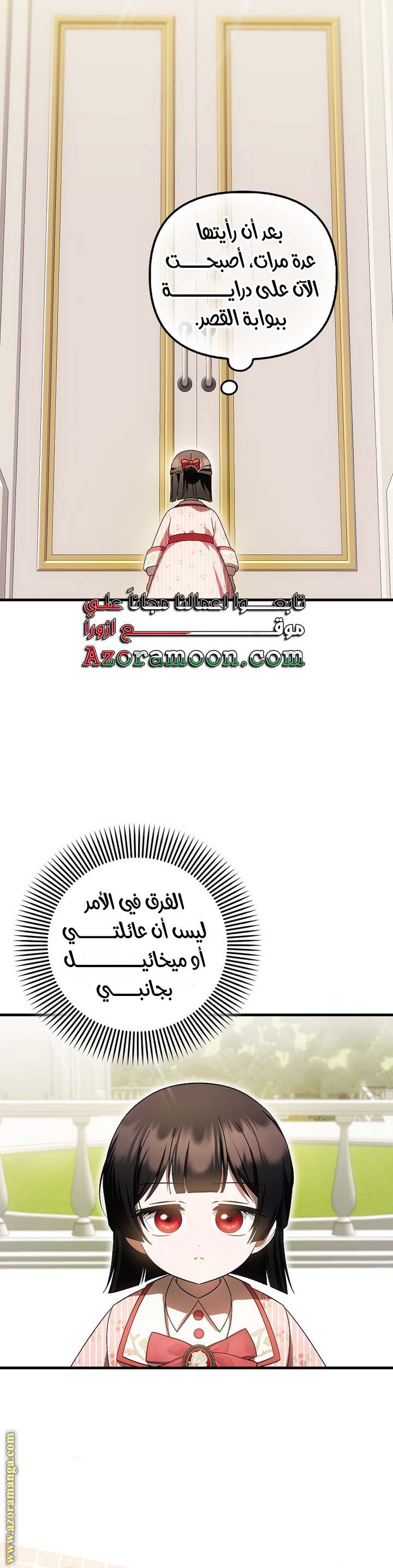 الصفحة 32