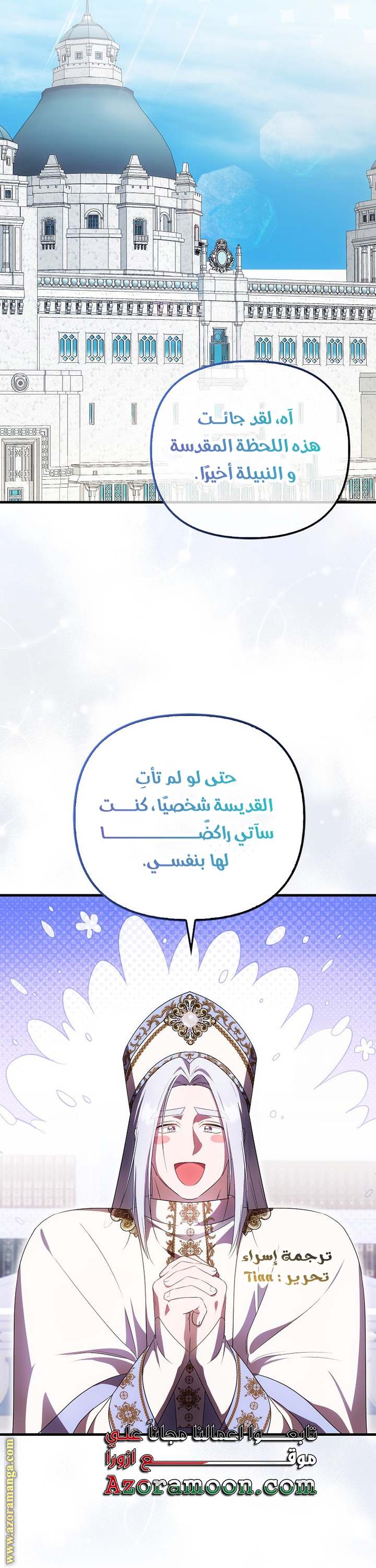 الصفحة 36