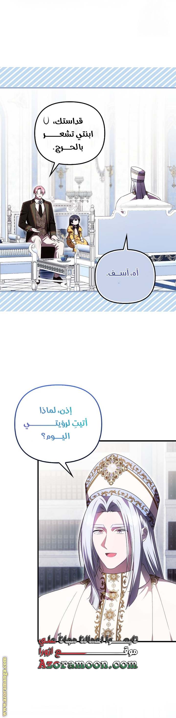 الصفحة 37