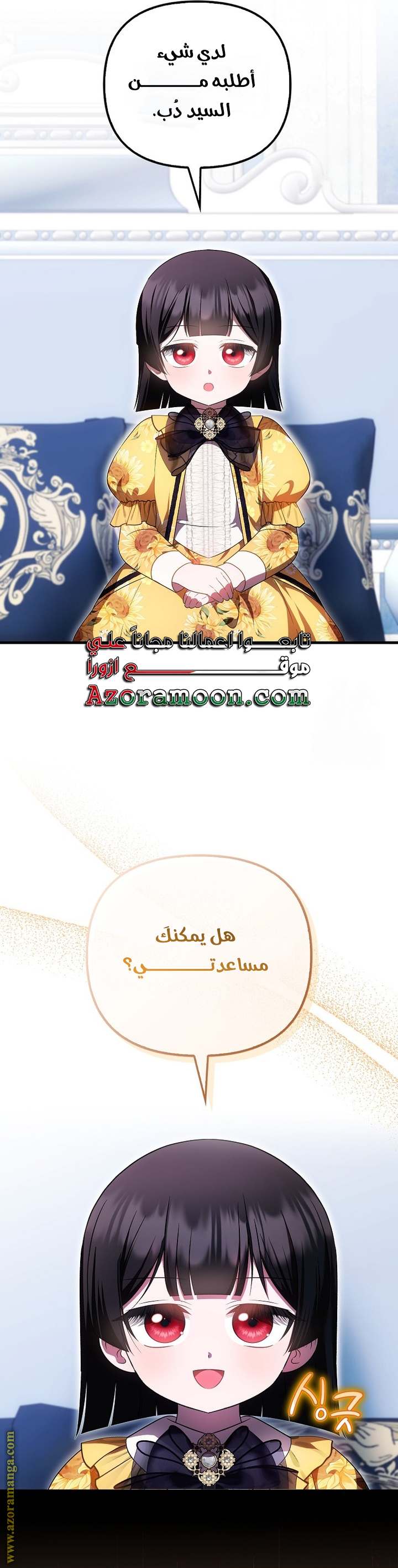الصفحة 38