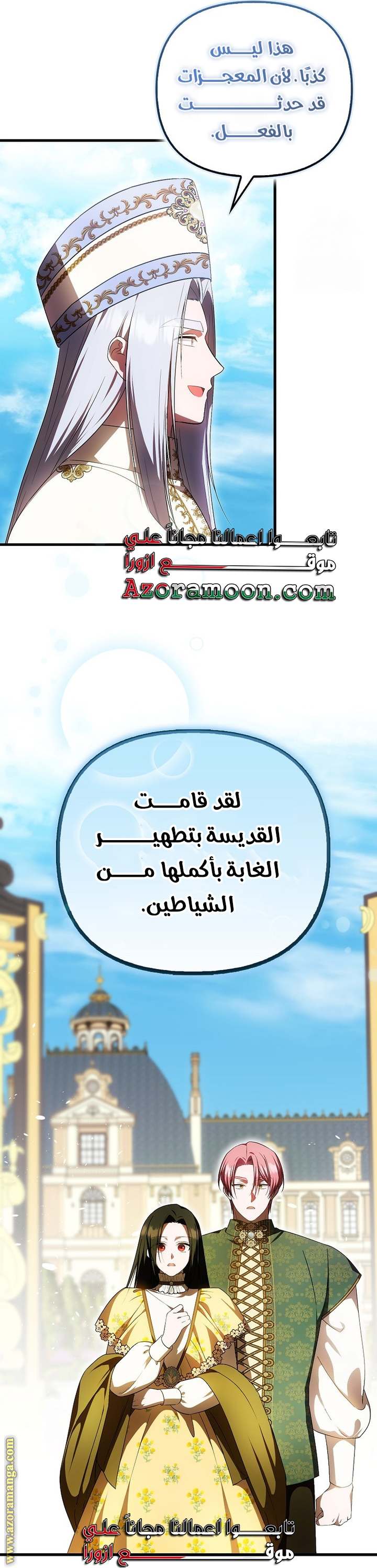 الصفحة 7