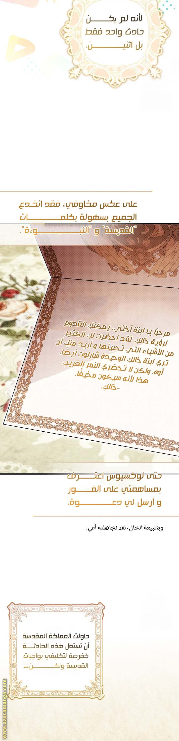 الصفحة 13