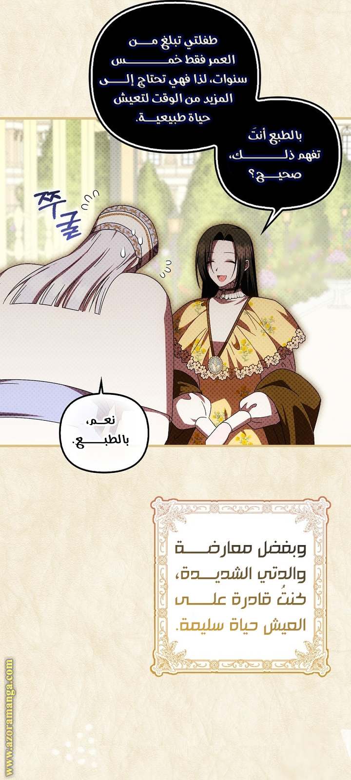 الصفحة 14