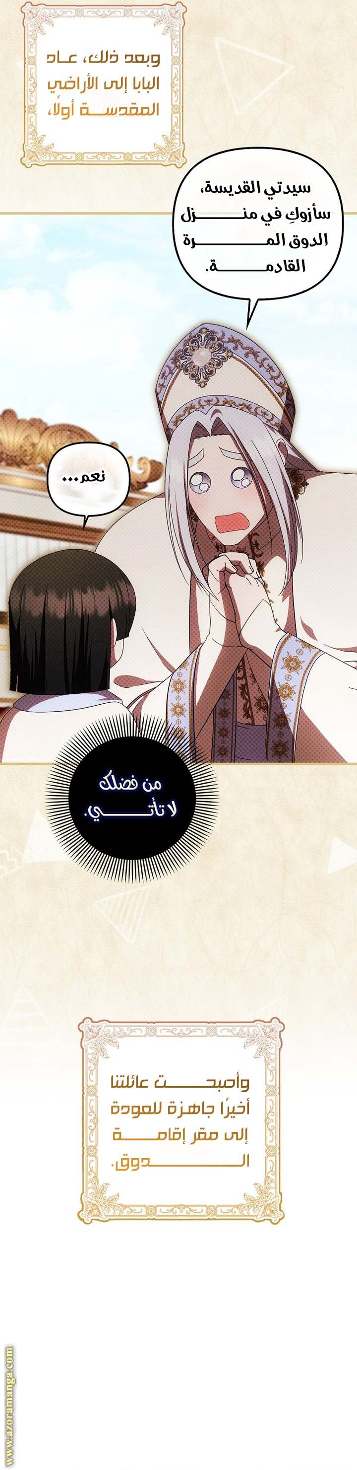 الصفحة 15