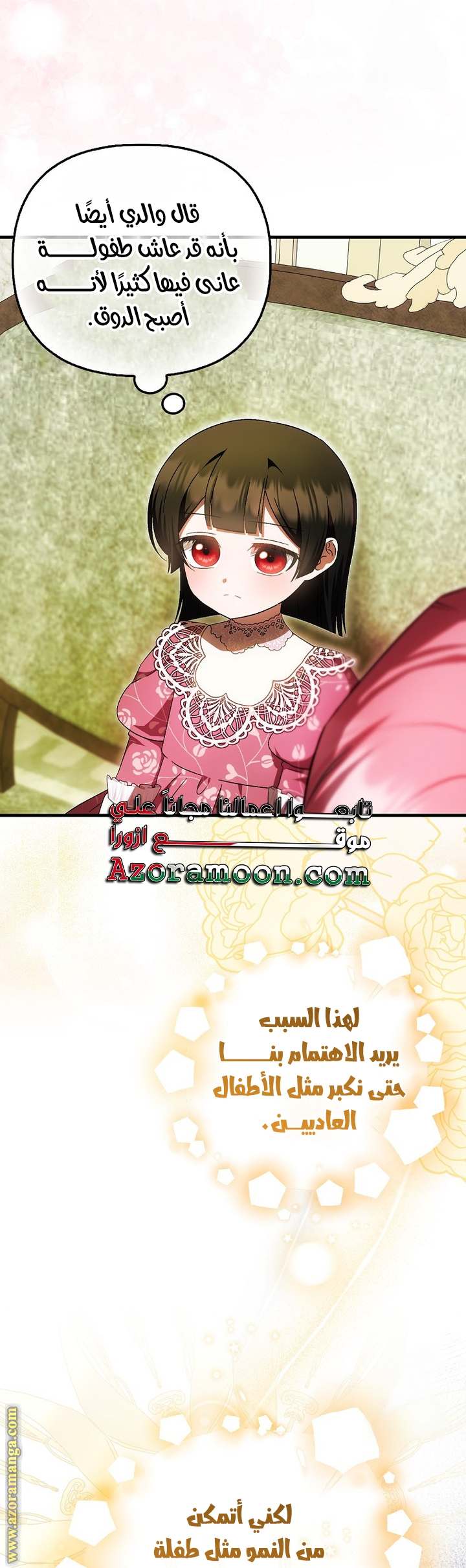 الصفحة 18