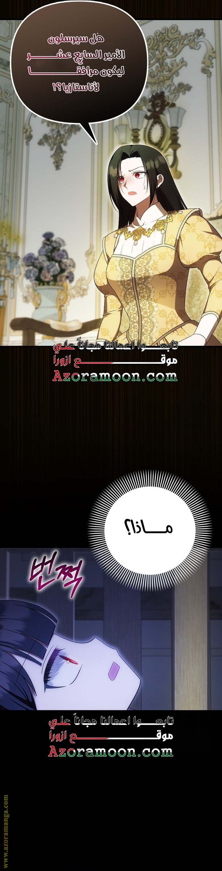 الصفحة 22