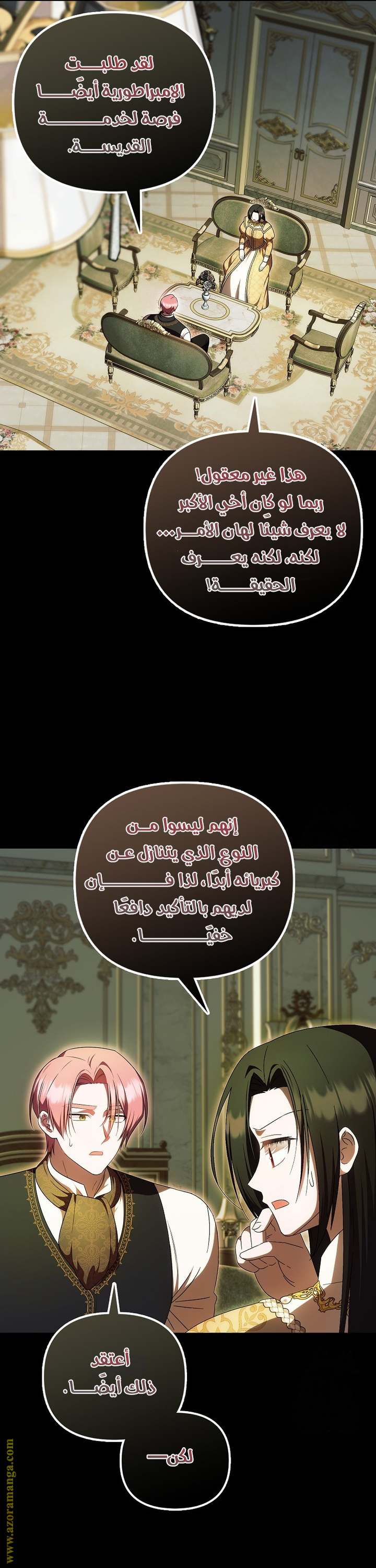 الصفحة 23