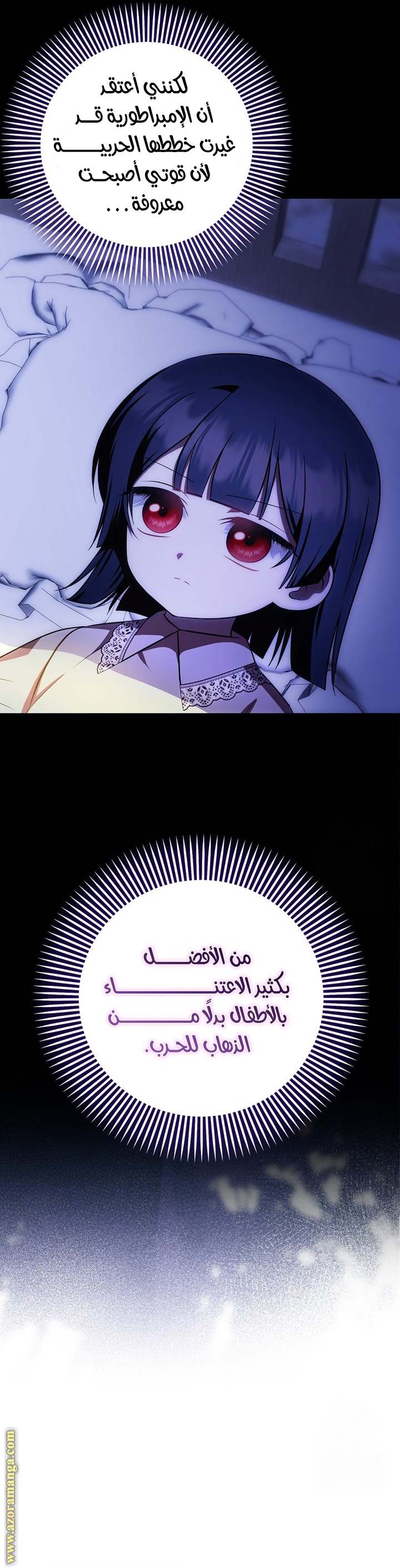 الصفحة 26