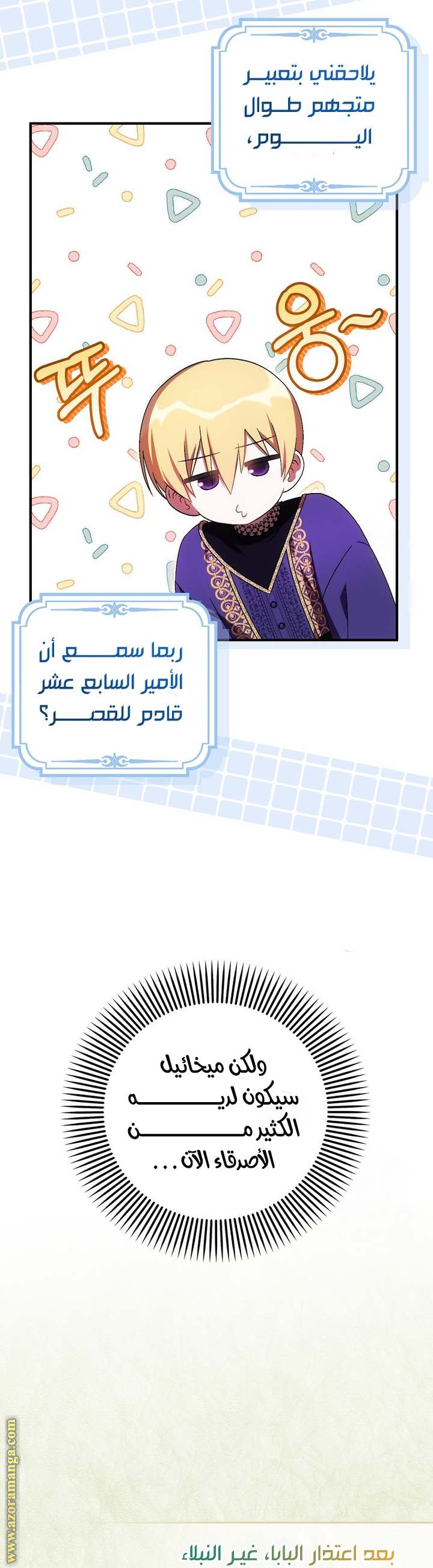 الصفحة 28