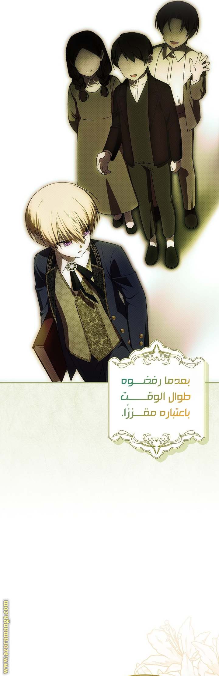 الصفحة 30