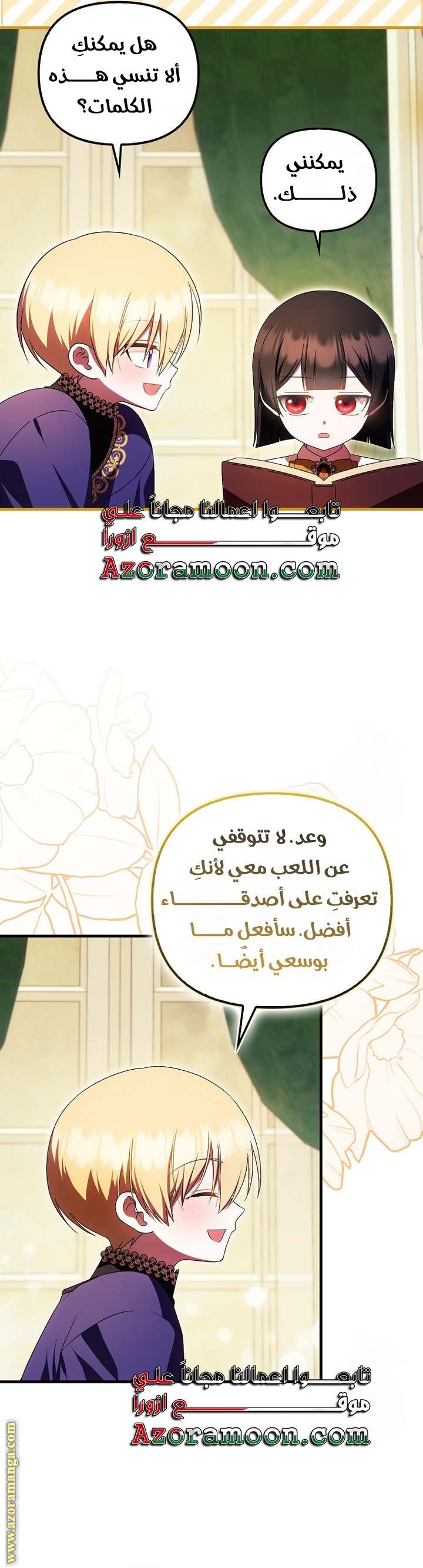 الصفحة 32