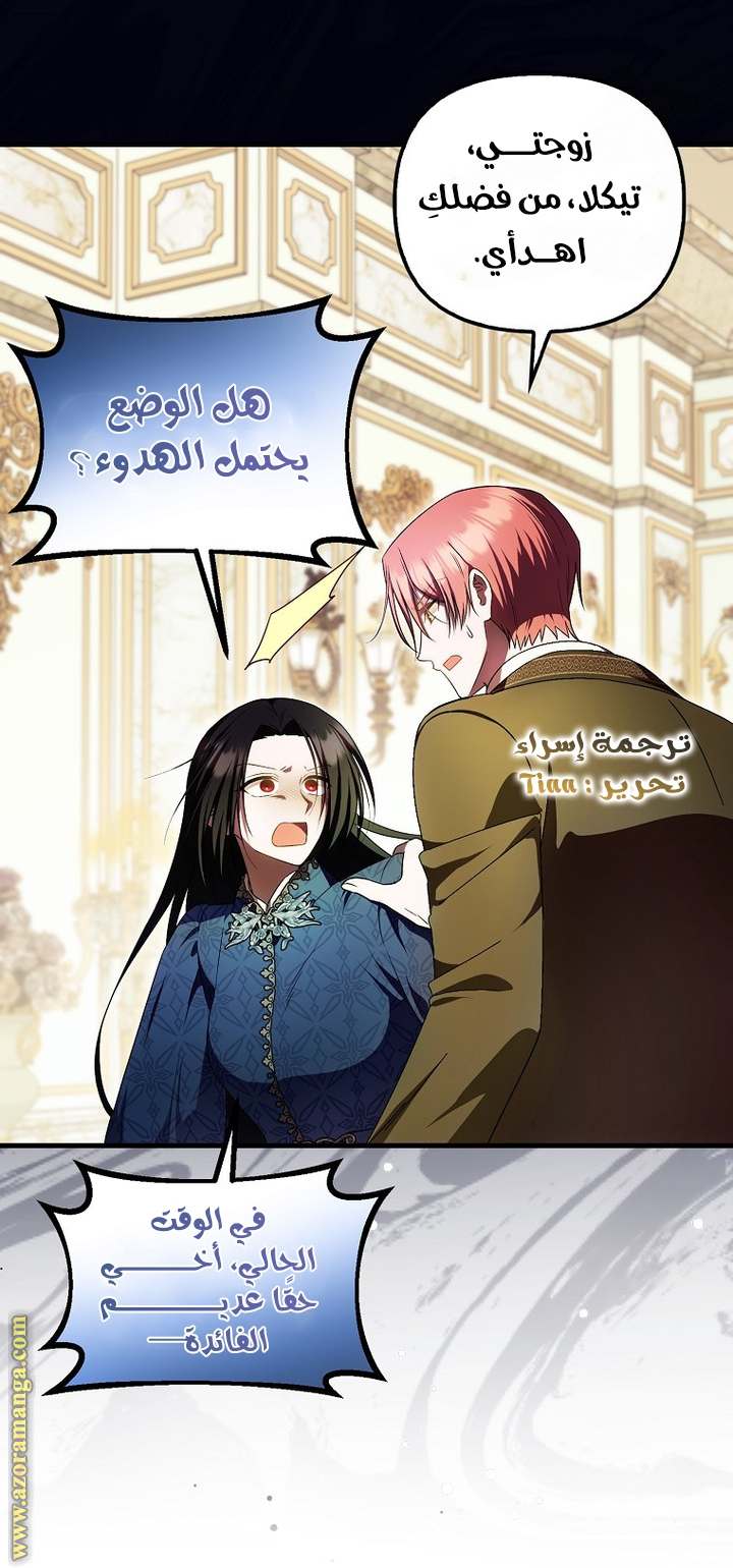 الصفحة 35