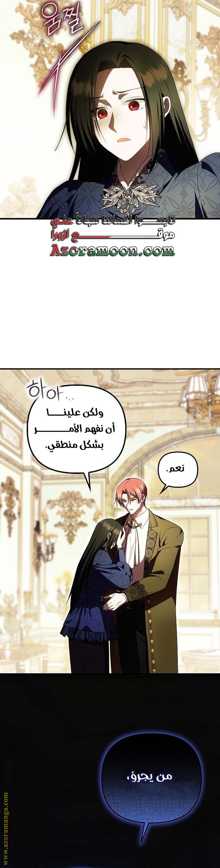 الصفحة 37