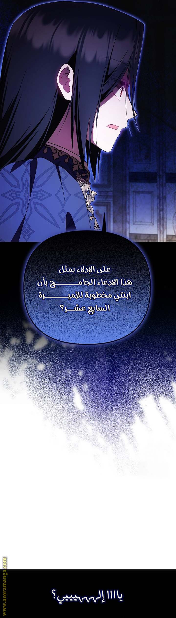 الصفحة 38