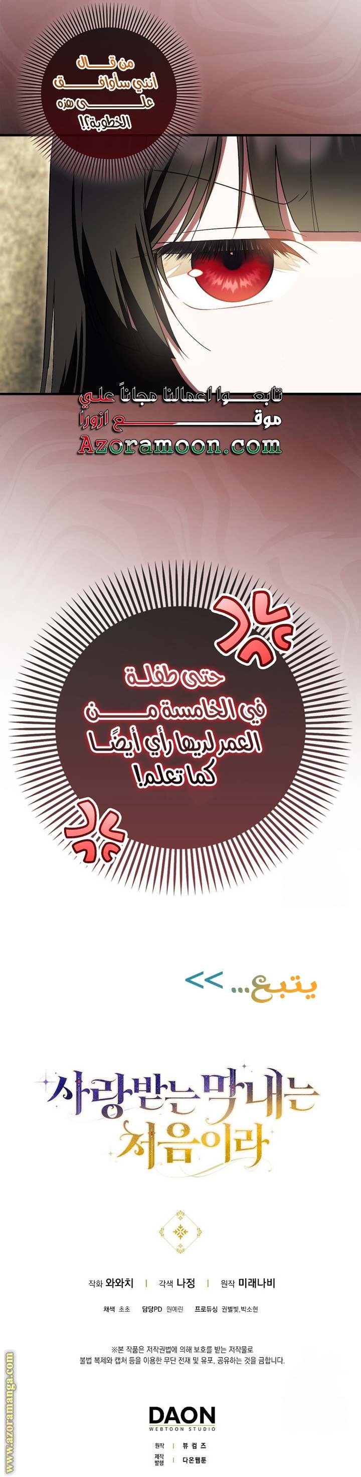 الصفحة 40