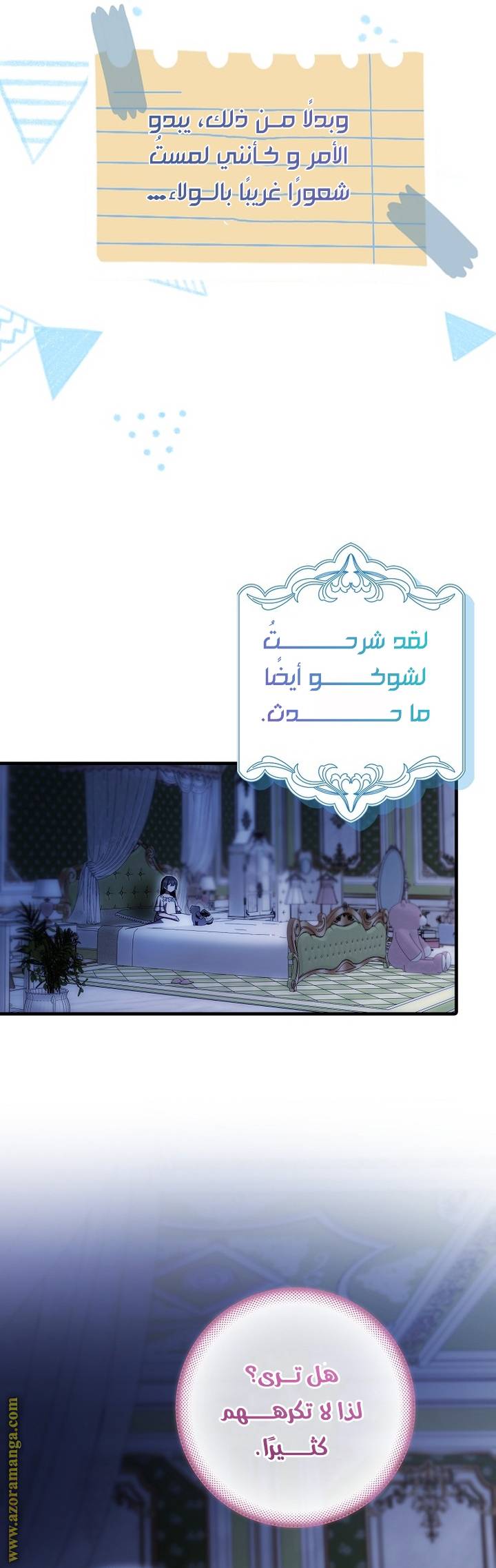 الصفحة 4