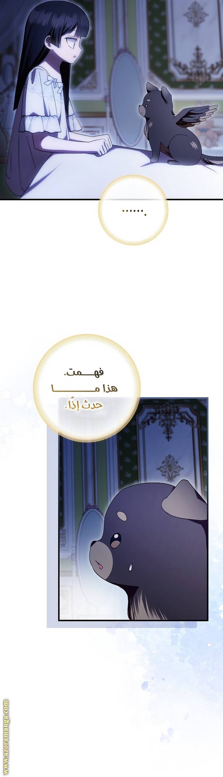 الصفحة 5