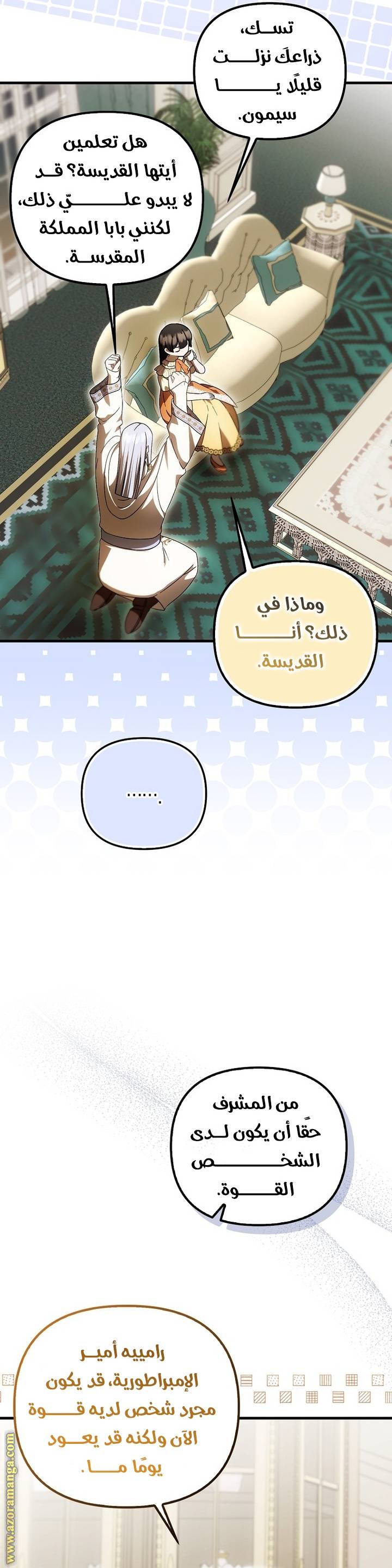 الصفحة 10