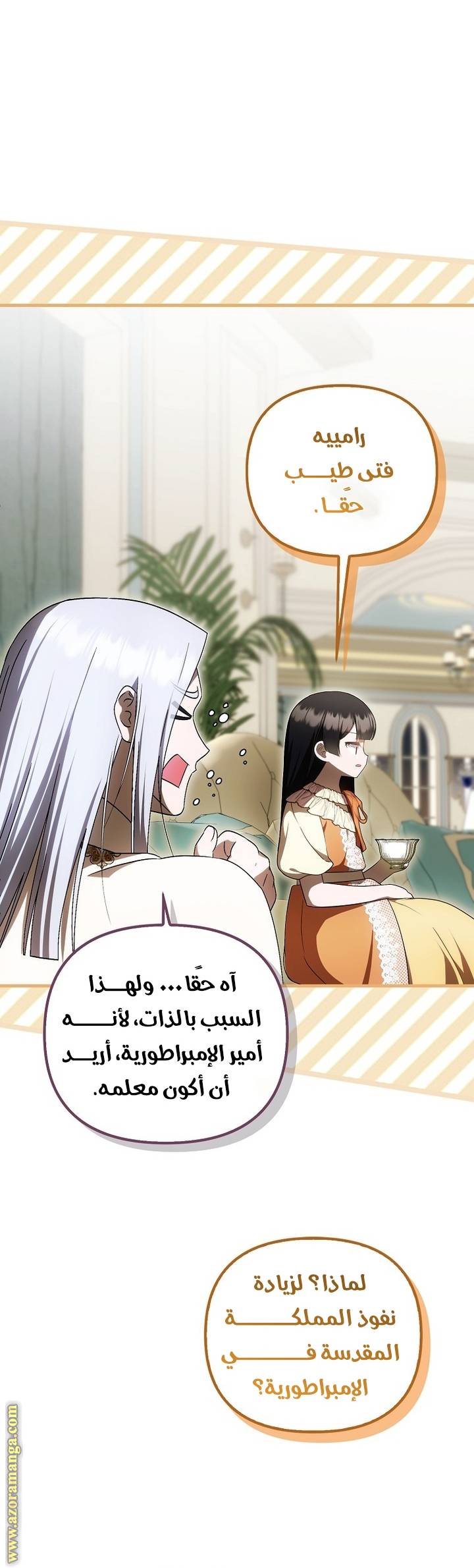 الصفحة 14