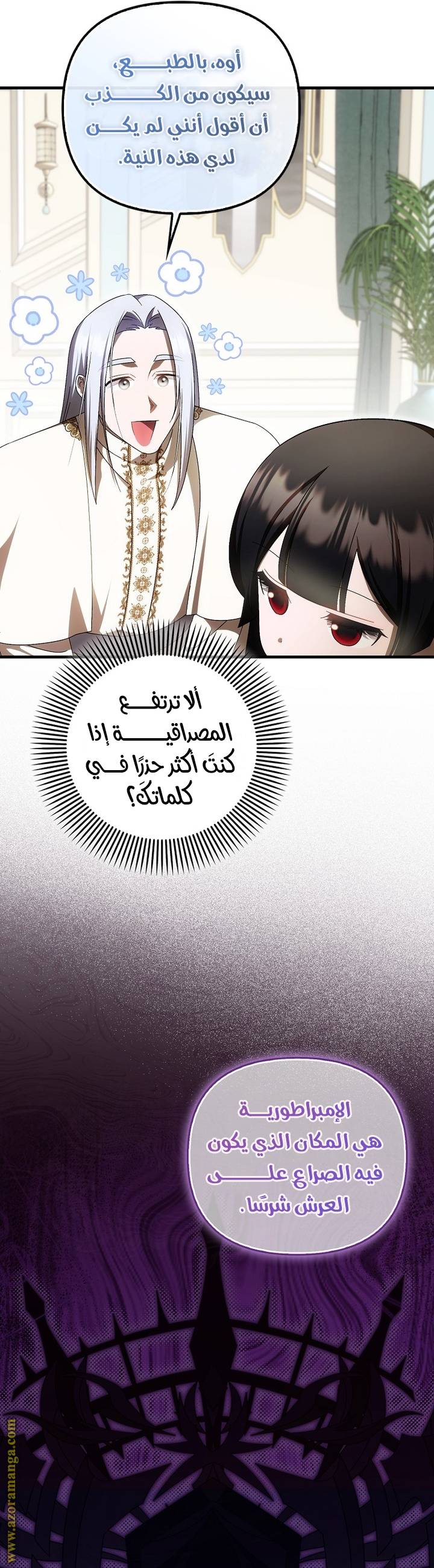 الصفحة 15