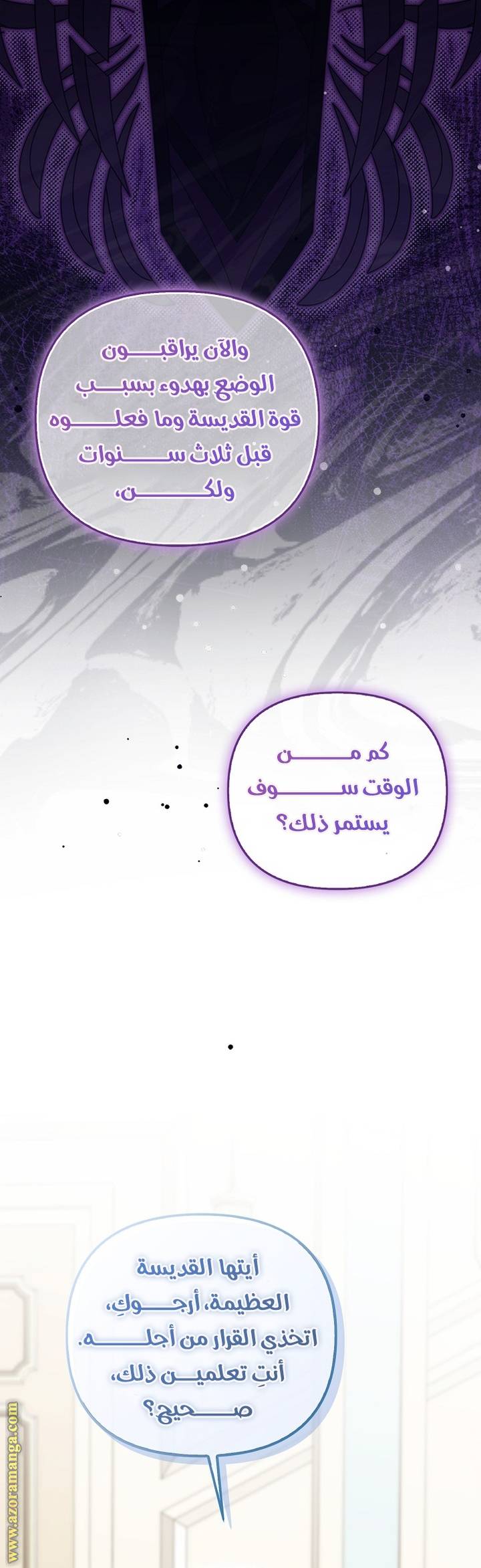 الصفحة 16