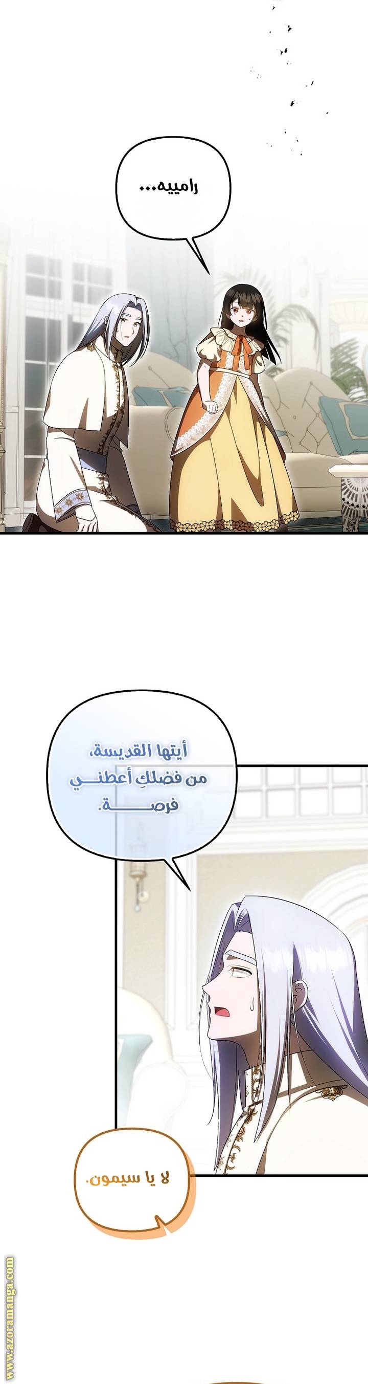 الصفحة 20