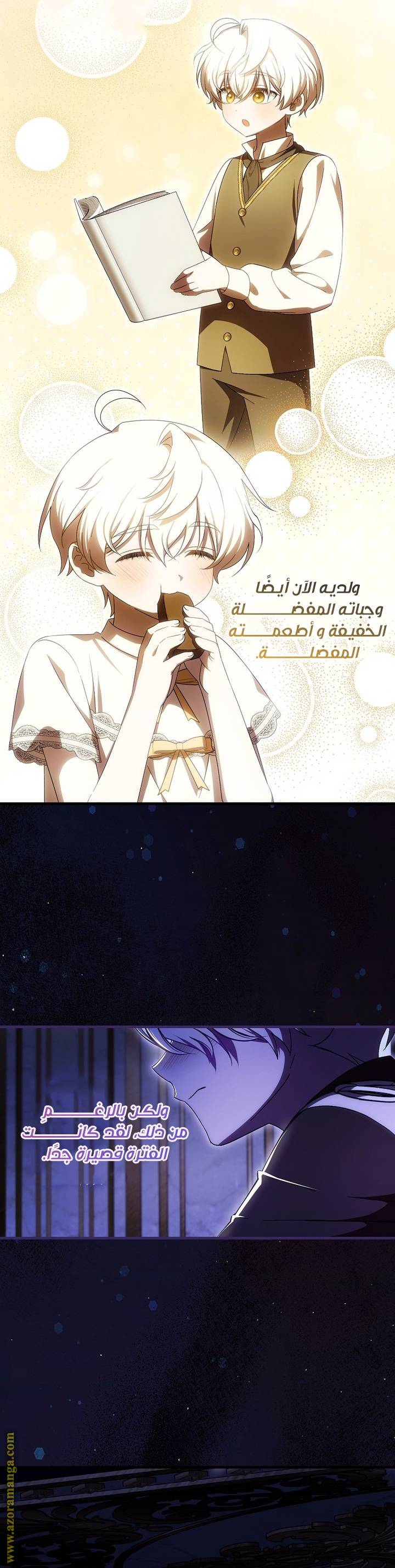 الصفحة 22