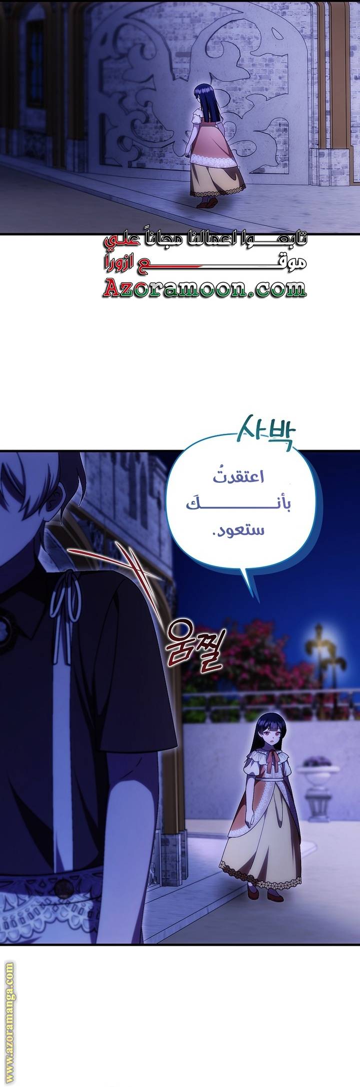 الصفحة 24