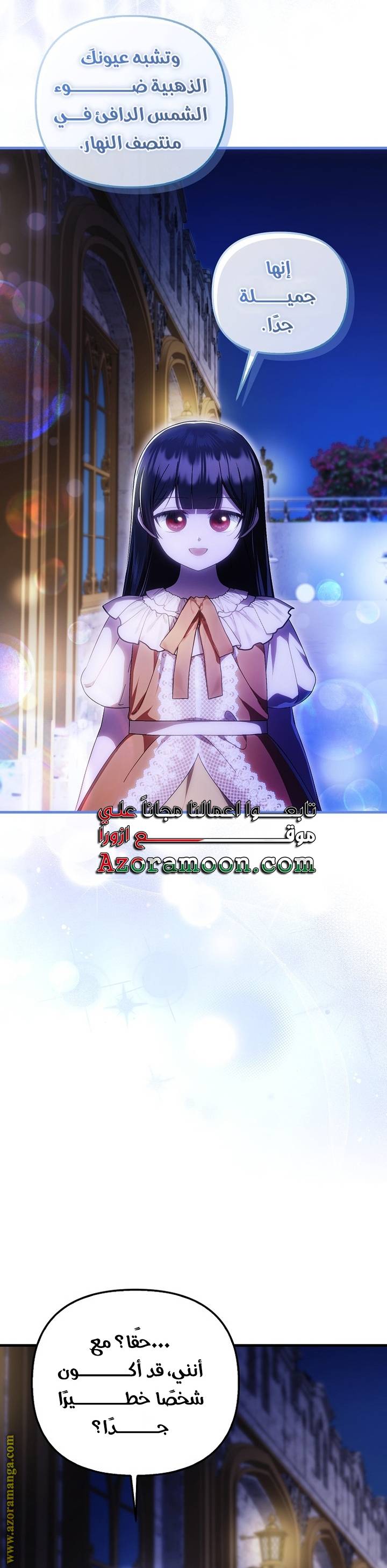 الصفحة 28