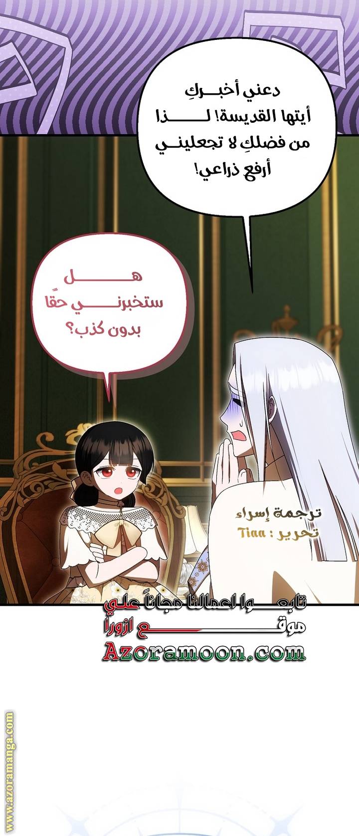 الصفحة 35