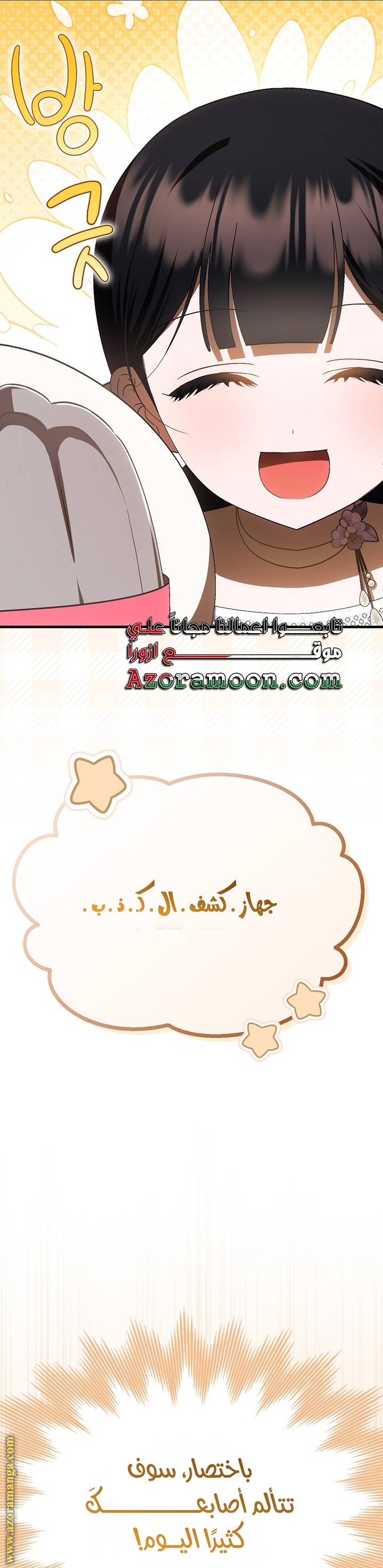 الصفحة 40