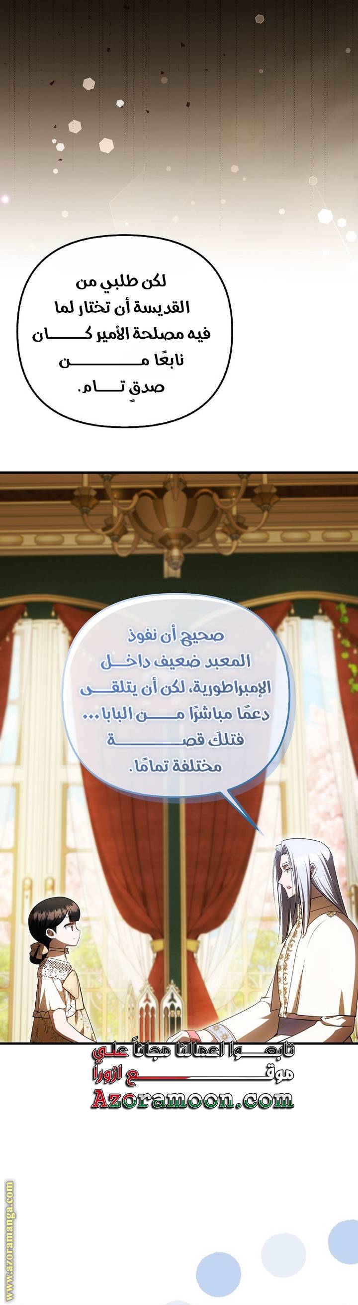 الصفحة 10