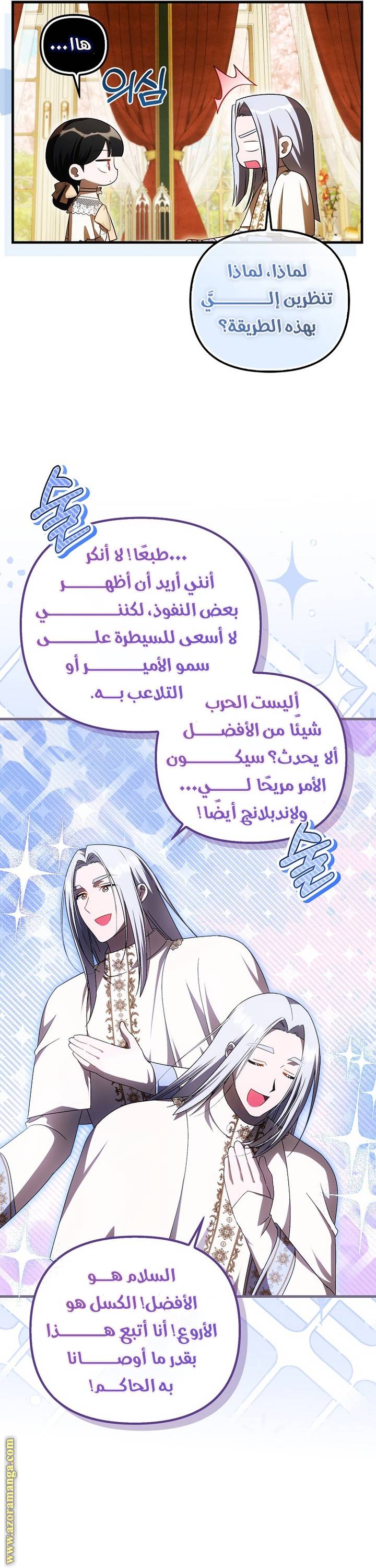 الصفحة 11