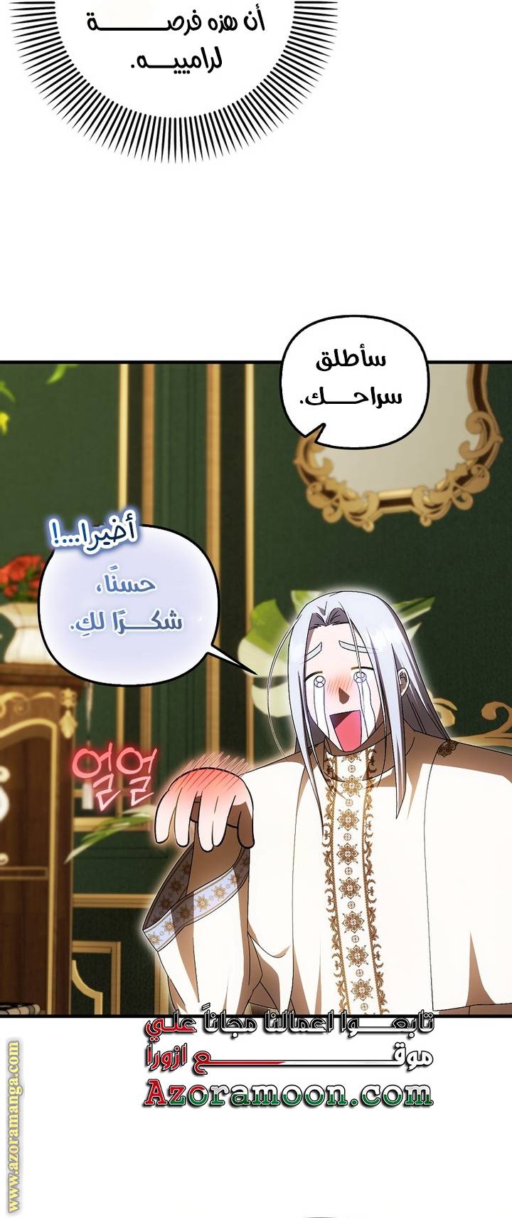 الصفحة 15