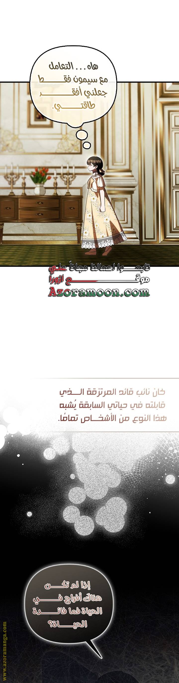 الصفحة 18
