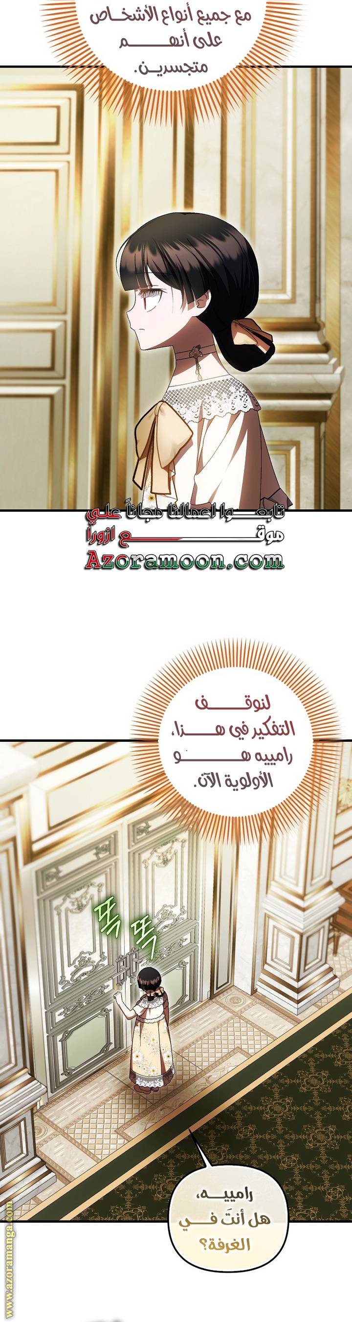 الصفحة 20