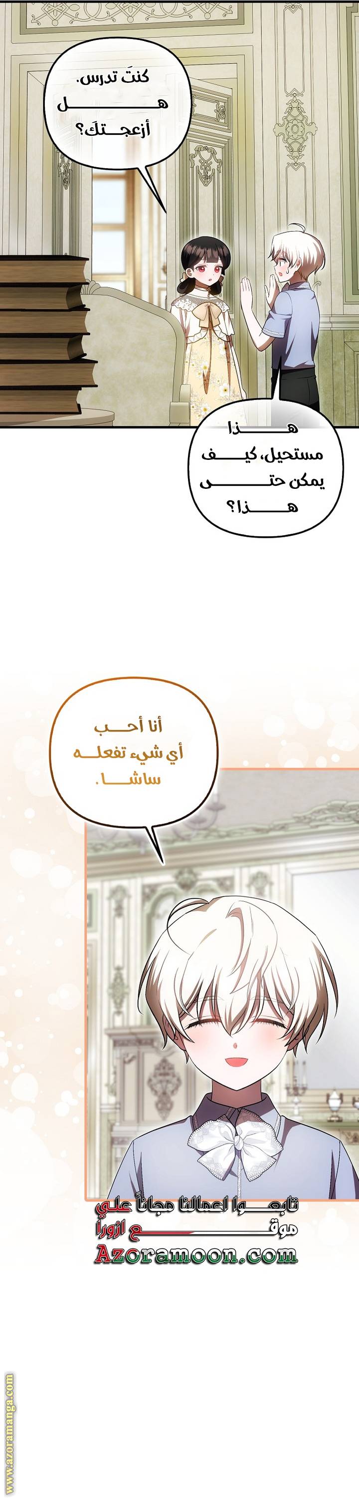 الصفحة 22