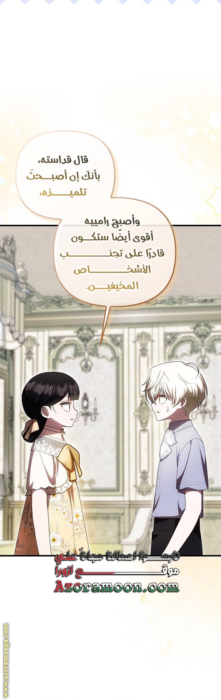 الصفحة 26