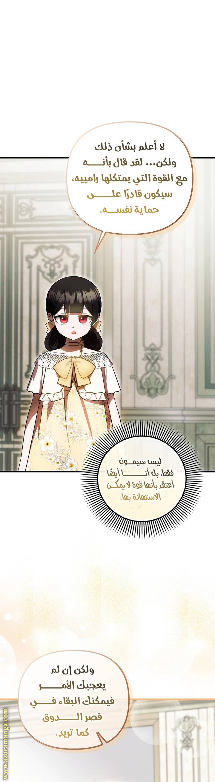 الصفحة 28