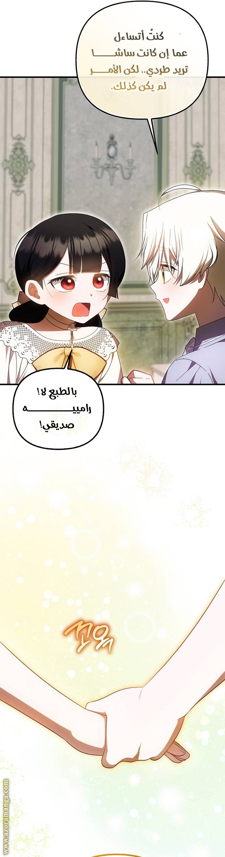 الصفحة 30