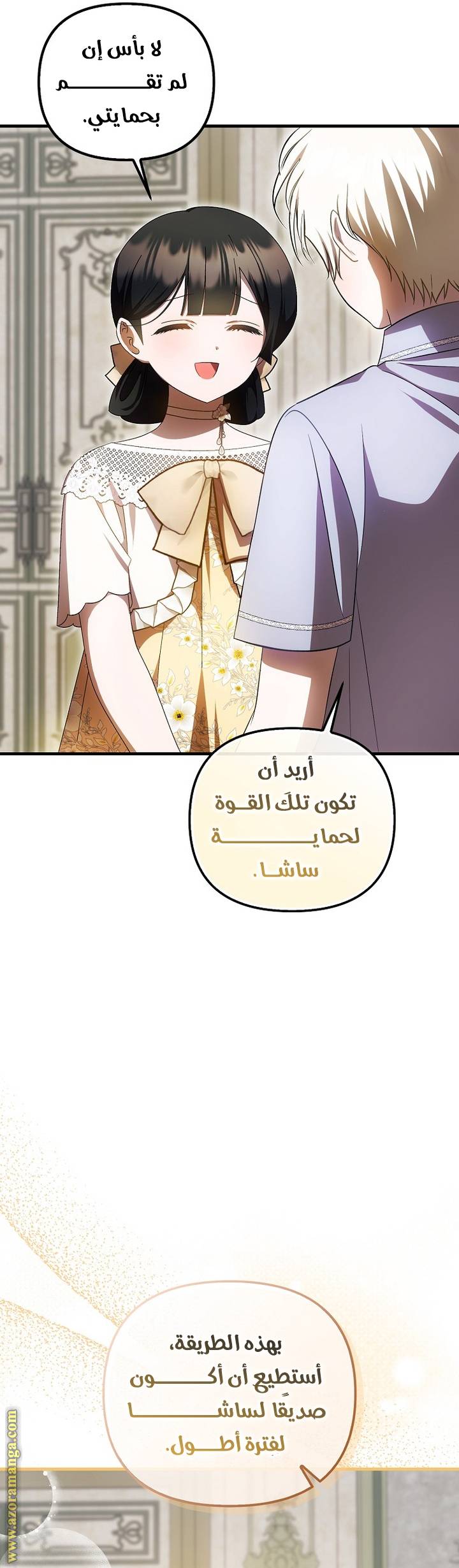 الصفحة 32