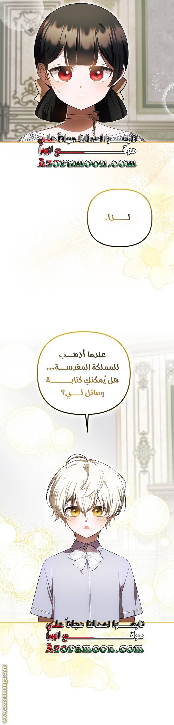 الصفحة 33