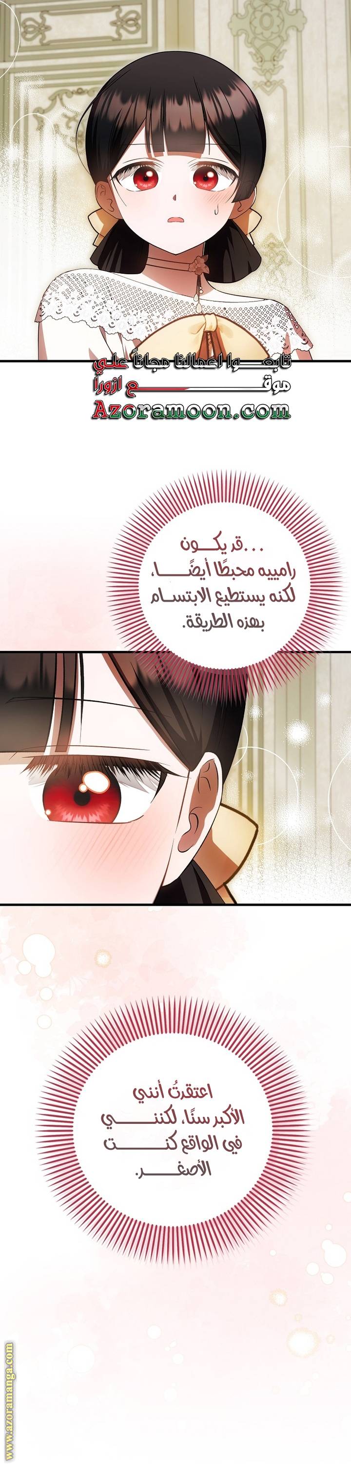 الصفحة 37