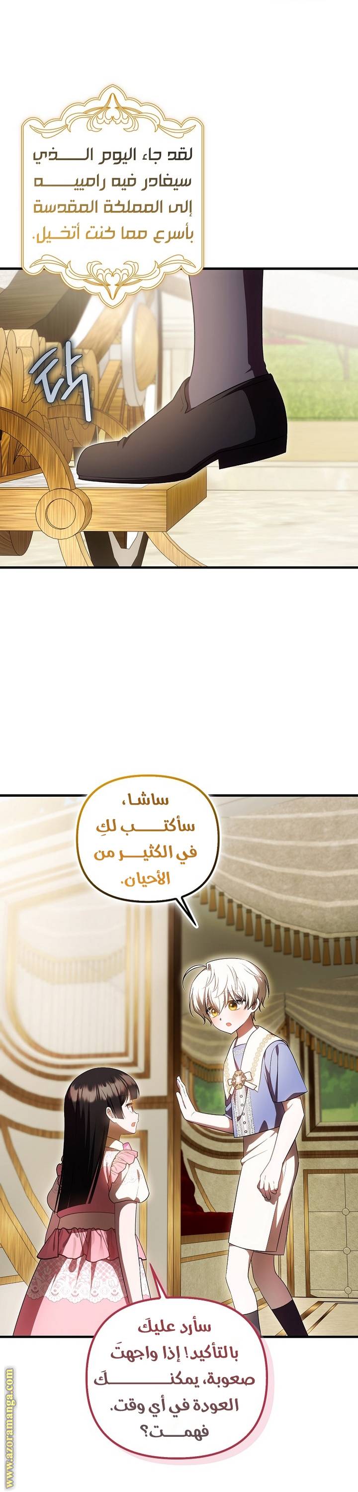 الصفحة 38