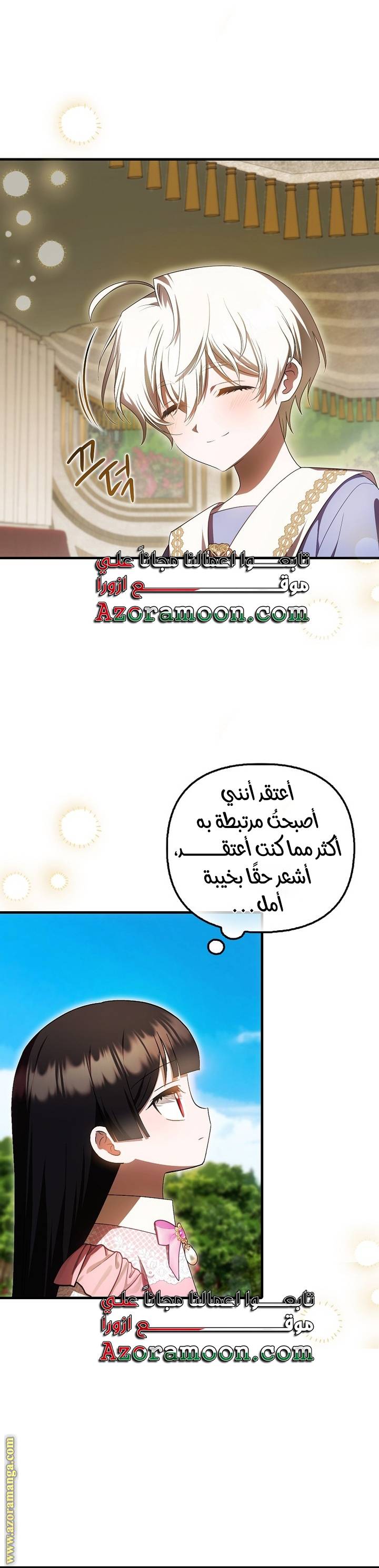 الصفحة 39