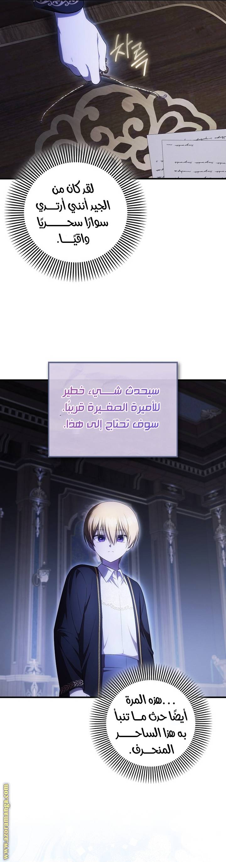 الصفحة 3
