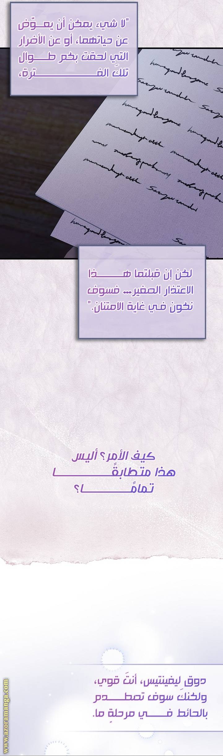 الصفحة 7