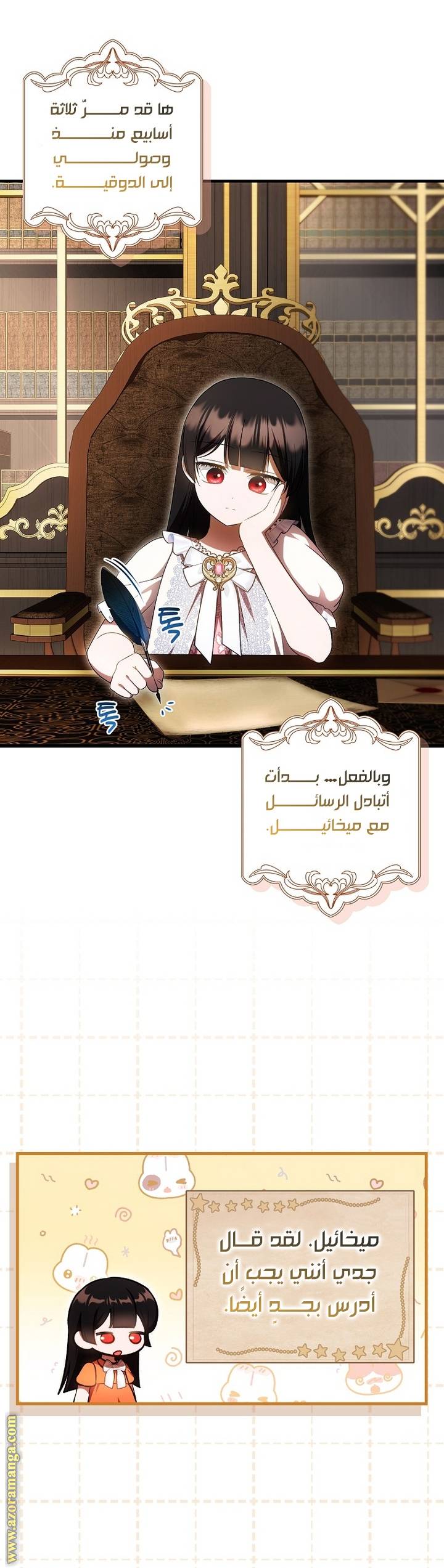 الصفحة 12
