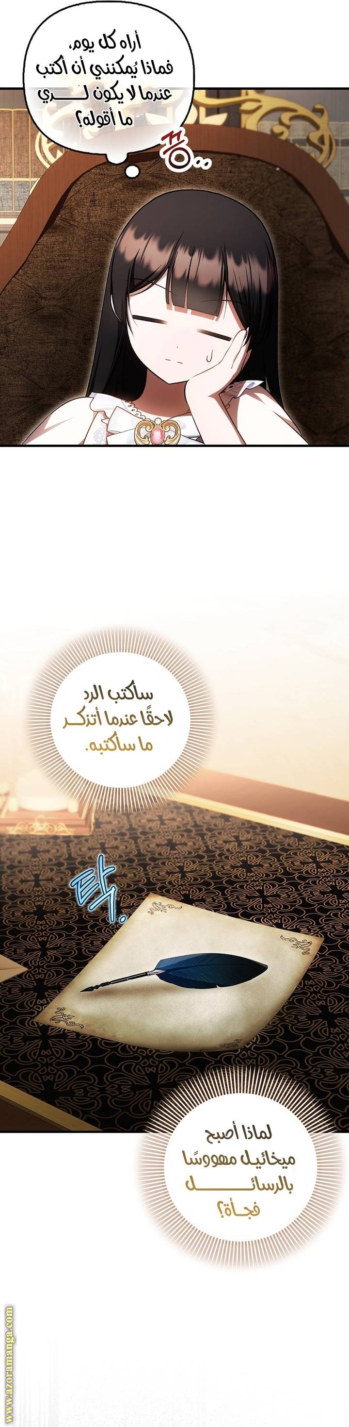 الصفحة 14